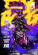 Zdjęcie oferty: CY_BORG RPG Core Rulebook