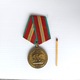 Zdjęcie oferty: Medal 70 lat Sił Zbrojnych ZSSR CCCP 1918-1988