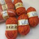 Zdjęcie oferty: Włóczka wełna pomarańczowy rudy melanż 10x 50g 