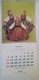 Zdjęcie oferty: Kalendarz ścienny VARIMEX – Folklor Mazowsze – 1987