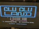 Zdjęcie oferty: gra Nintendo NES: Clu Clu Land  + plastikowy protektor