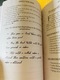 Zdjęcie oferty: Advanced Potion Making (Harry Potter)