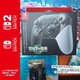 Zdjęcie oferty: NINTENDO SWITCH PRO CONTROLLER ZELDA TEARS OF THE KINGDOM EDITION // NOWY