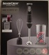 Zdjęcie oferty: SILVERCREST blender ręczny z zestawem akcesoriów, 600 W, SSMS 600 E5