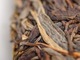 Zdjęcie oferty: Yunnan Puer Bandong, 2018, Lingcang Tea District