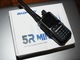 Zdjęcie oferty: Baofeng UV5R Mini -  5W - Pasmo VHF/UHF - Airband - Nowość