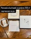 Zdjęcie oferty: Słuchawki air pods pro