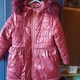 Zdjęcie oferty: Piękna kurteczka zimowa marka Coccodrilo rozmiar 104