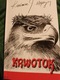 Zdjęcie oferty: Kazimierz J. Węgrzyn "Krwotok"