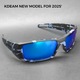 Zdjęcie oferty: OKULARY PRZECIWSŁONECZNE. Polaryzacyjne HD. Camouflage/Blue. Sportowe. 