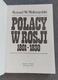Zdjęcie oferty: POLACY W ROSJI 1801-1830 R. WOŁOSZYŃSKI 1984