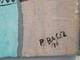 Zdjęcie oferty: P. Basel olej na płótnie 1976 r.