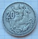 Zdjęcie oferty: #1918 Grecja 20 drachm 1960  srebro 