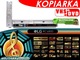 Zdjęcie oferty: Kopiarka przegrywarka VHS na DVD * LG RC6800 Combo Recorder pilot