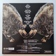 Zdjęcie oferty: The Gracious Few [Candlebox + Live] |2LP USA 2010 