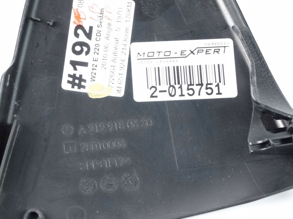 фото №3, Mercedes w212 захист внутрішня сидіння правий перед