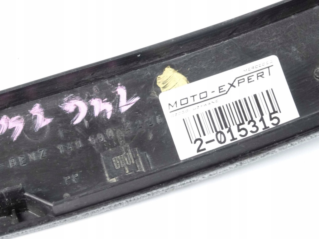 Mercedes s w140 защита внутренняя подкрылок правая Доставка