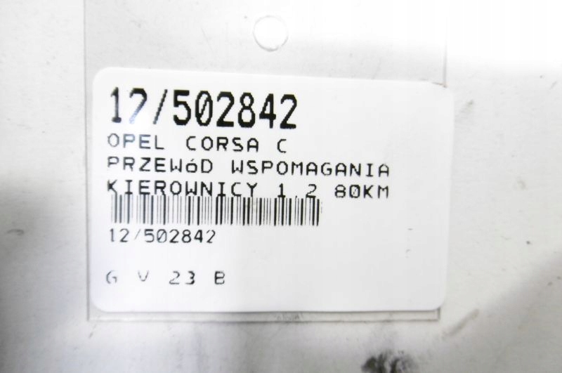 фото №4, Corsa c провода усилителя руля 1.2 16v