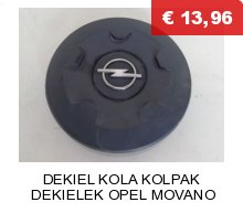 Поріг дверей бокове  накладка ducato boxer jumper в Україні