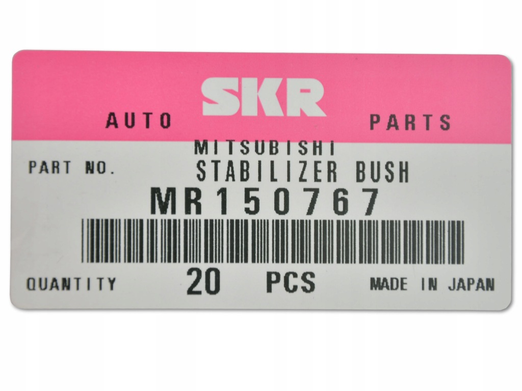 фото №2, Резиновый элемент стабилизатора перед mr150767 made in japan