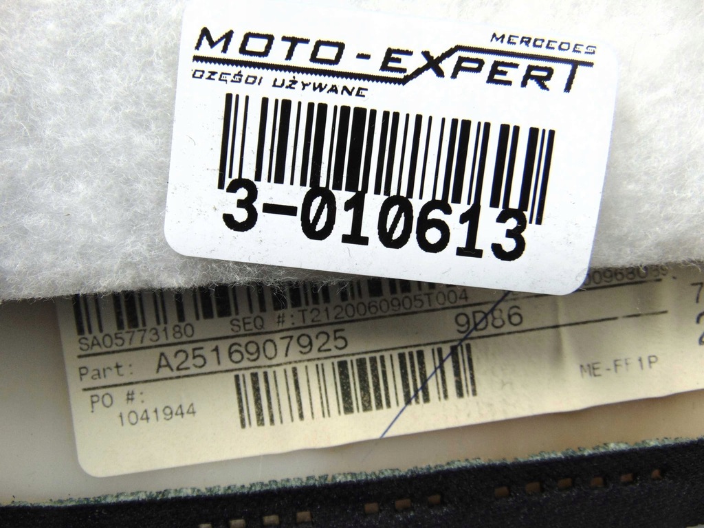 фото №3, Mercedes r w251 защита стойка среднего левая