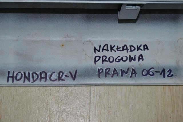 фото №6, Молдинг накладка порог левая honda cr-v 06-12