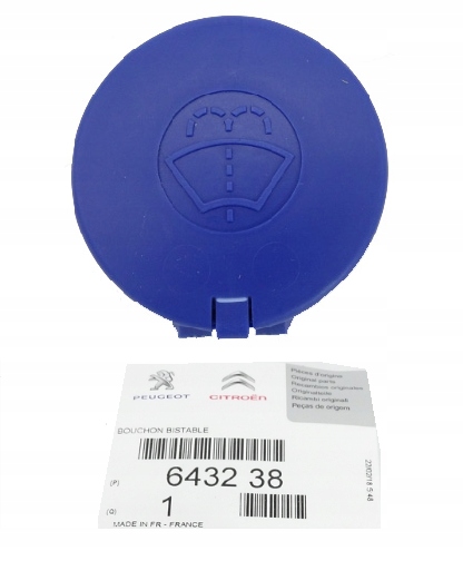 фото №1, Кришка бачок омивача expert iii iv org