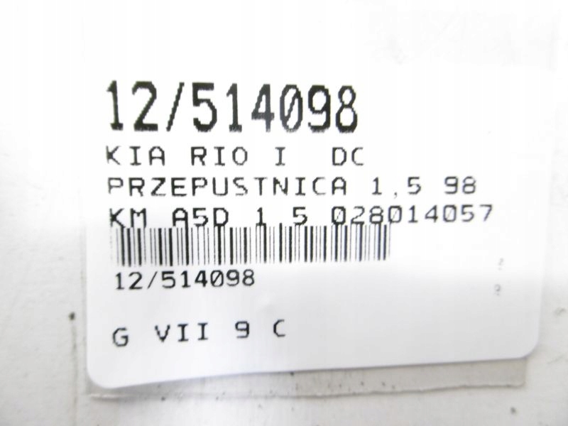 фото №8, Rio i дроссельная заслонка 1,5 0280140571