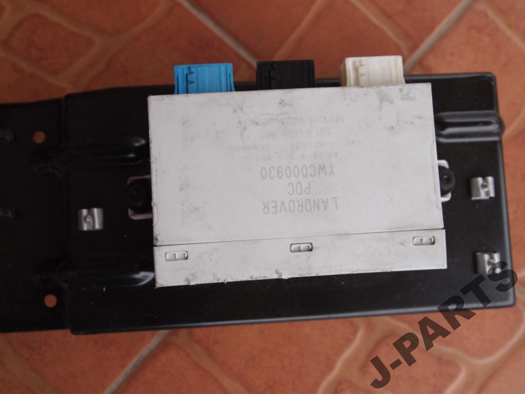 фото №2, Range rover vouge sport запобіжники модуль pdc