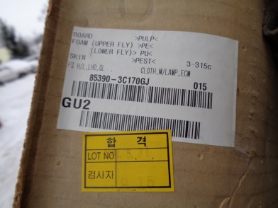 фото №7, Kia magentis 2.0 потолок потолок europa 01-05r.