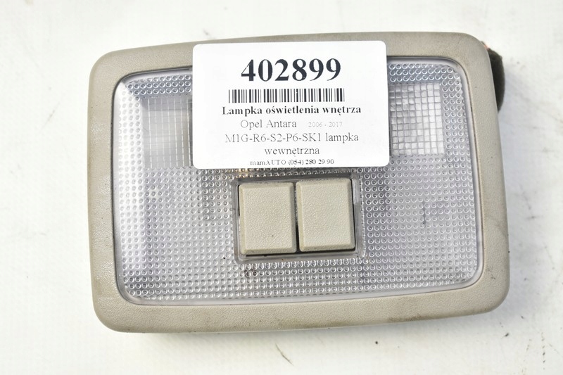 фото №2, Лампа освітлення салону задня opel antara 08r