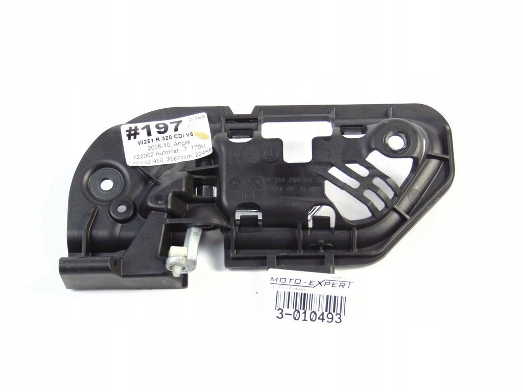 фото №3, Mercedes w251 ручка внутрішня двері правий перед