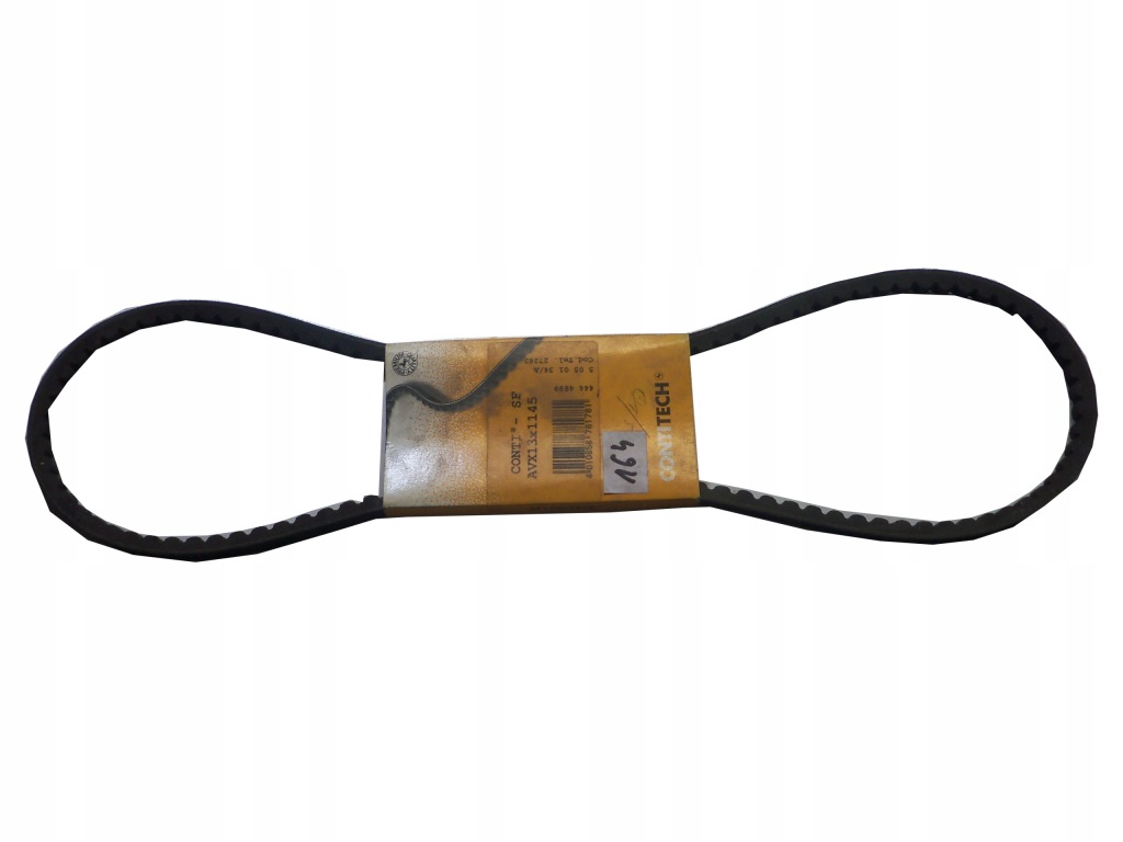 Купить Ремень клиновой 13 1145 avx13x1145