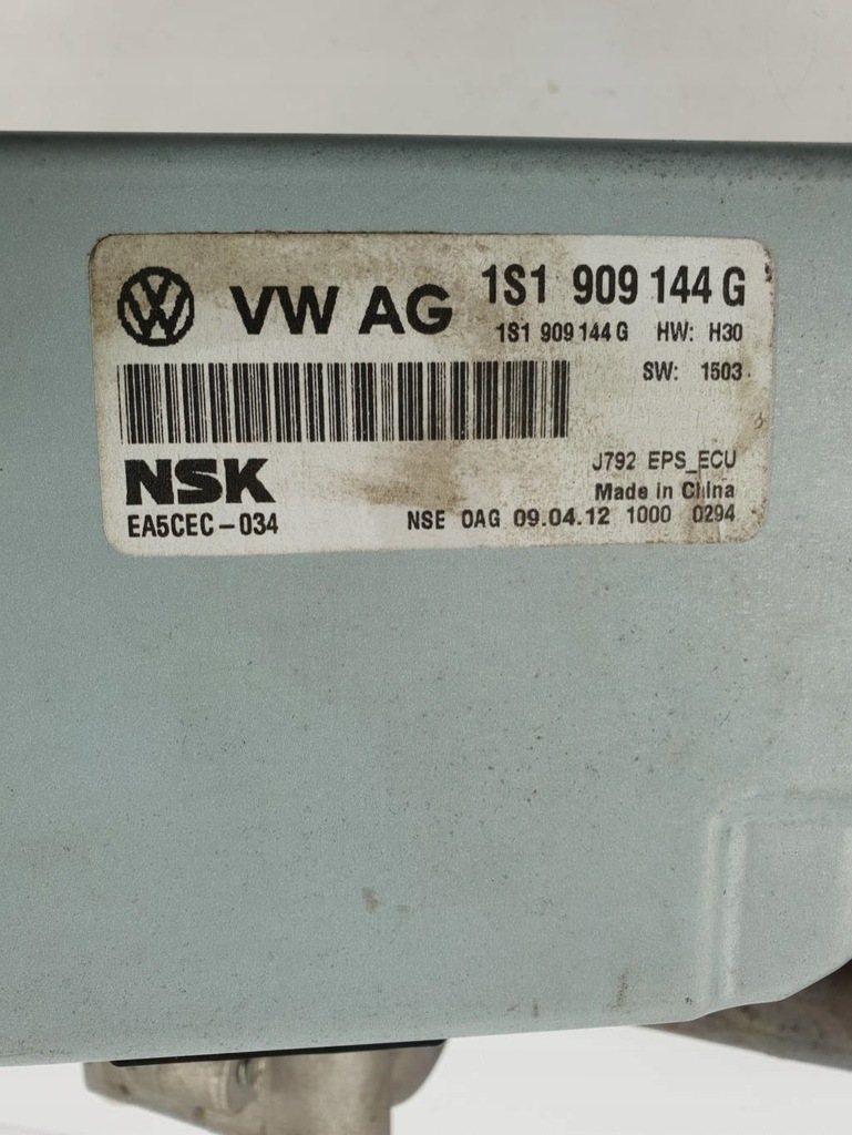 фото №5, Колонка кермова підсилювач up mii 1s1909144g