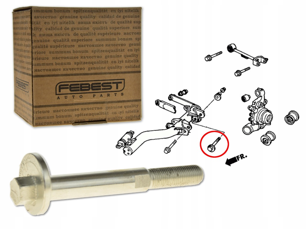 фото №1, Honda cr-v ii 01-06 болт регулировки схождение задняя