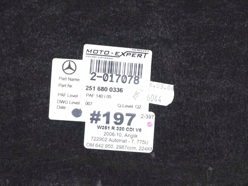 фото №3, Mercedes r w251 обивка багажника a2516800336