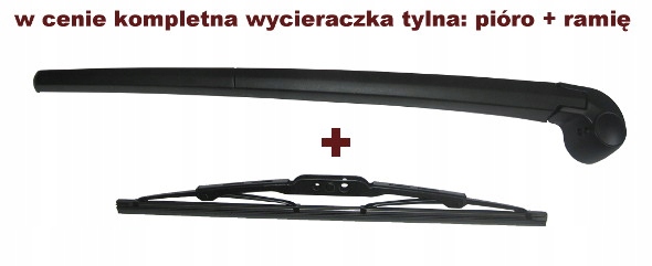 фото №2, Рычаг дворники щетка задние audi a4 b6 b7 kombi