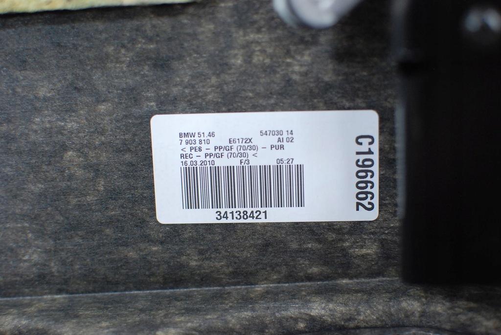 фото №5, Bmw 7 f01 f02 f04 шторка полка 9129056 7903810