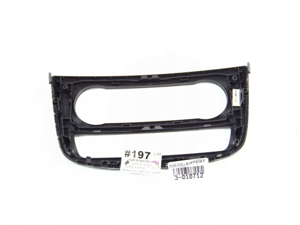 фото №3, Mercedes r w251 рамка панель керування вентиляція