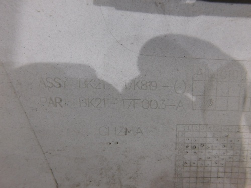 фото №11, Ford transit custom 13- бампер передний перед