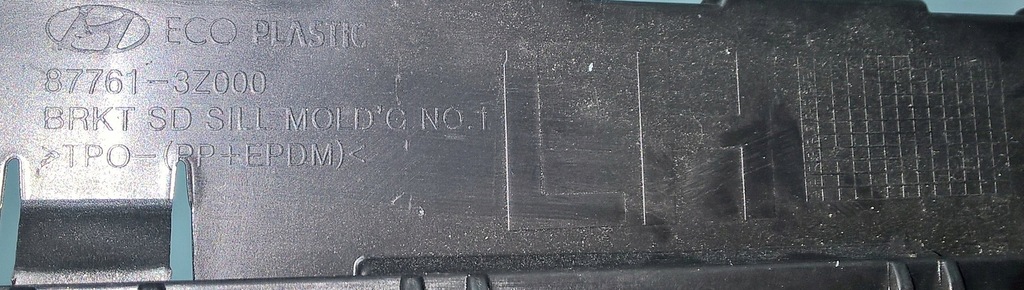 фото №5, Hyundai i40 11-17 направляющая кронштейн порог левая перед