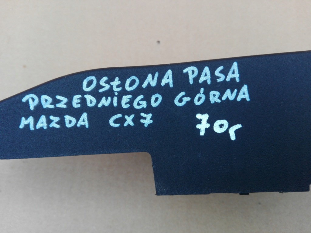 фото №4, Mazda cx7 верхній захист поперечина передній