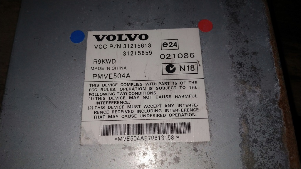 фото №6, Volvo v40 xc40 v60 s60 xc60 s80 xc70 - усилитель