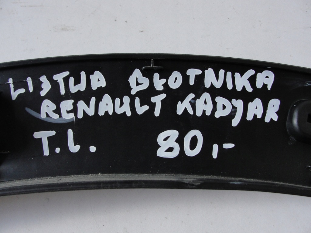 фото №5, Молдинг крила лівий задня renault kadjar 788752684r