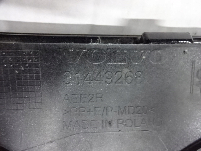 фото №8, Молдинг бампера задняя volvo xc60 r-design