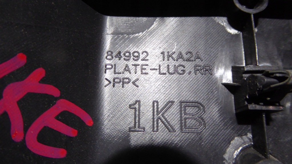 фото №5, Защита поперечина задняя nissan juke 10-14 84992 1ka2a