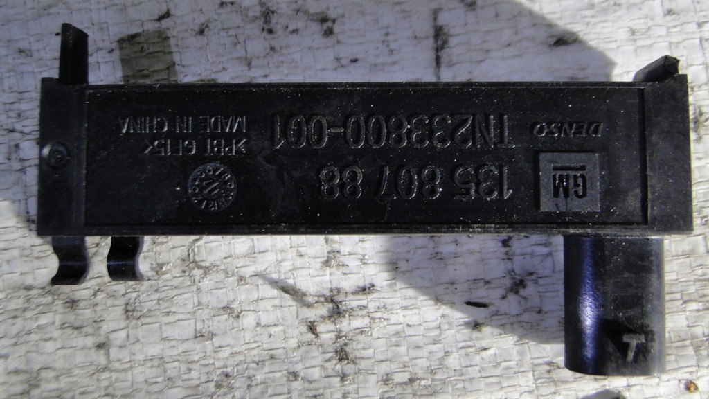 фото №1, Insignia b keyless entry антена ключа 13580788