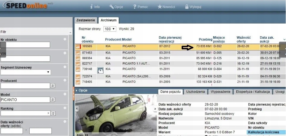 фото №4, Kia picanto ii 12r підсилювач гальм гальмівні 585001y300