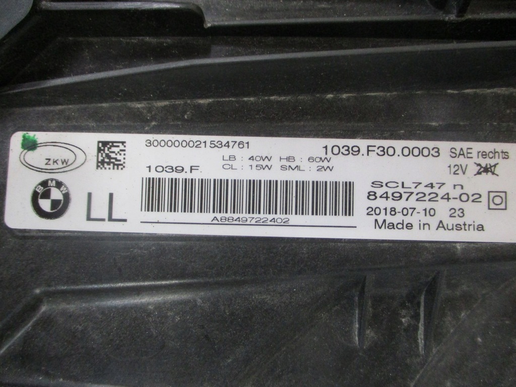 фото №8, Лампа лампы full led bmw 6 g32 gt 8497224