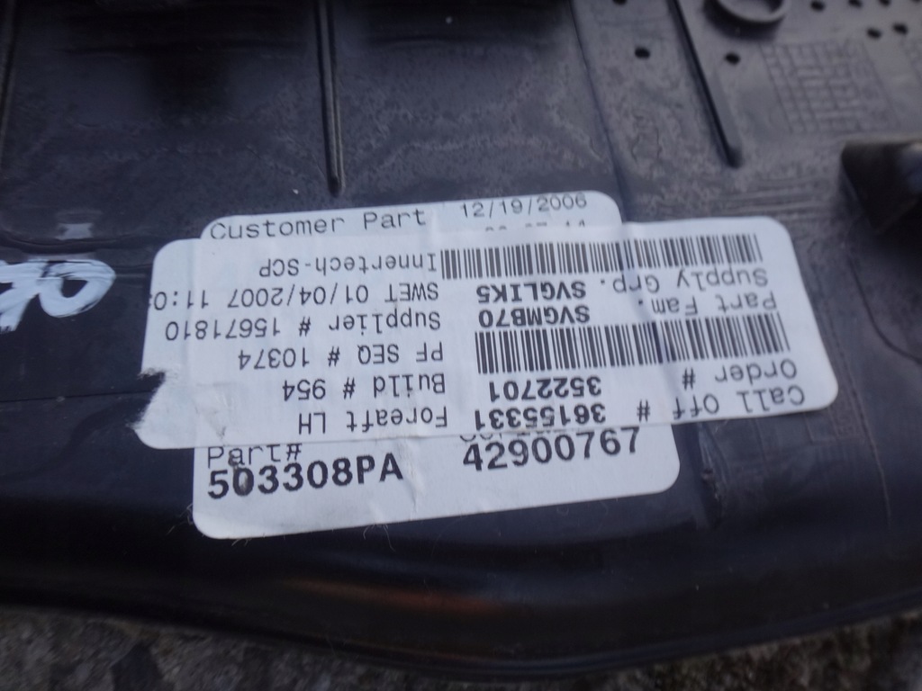 фото №4, Обивка обшивка багажника левая bmw x5 e70 бежевая